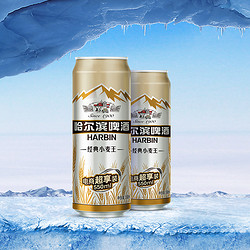 Harbin/哈尔滨啤酒 经典小麦王 550ml*20听