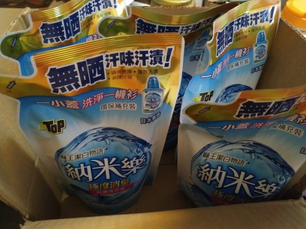 反正要用,买满169元减30,超抵。洁净