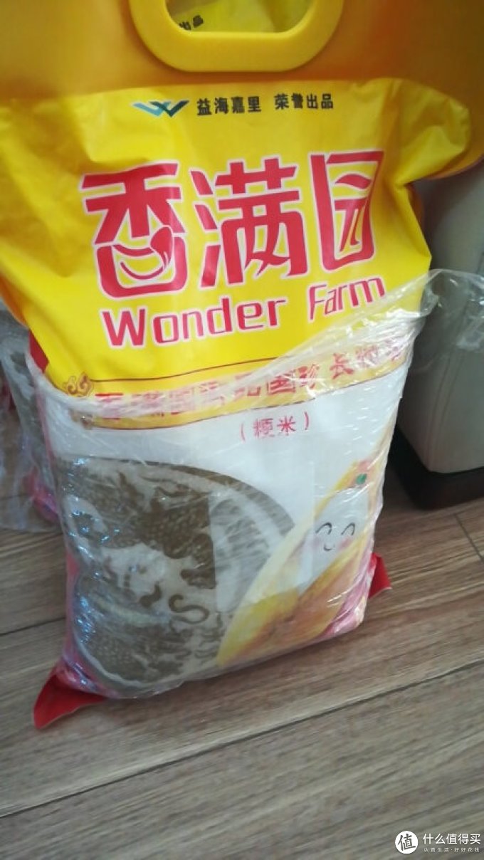 香满园大米