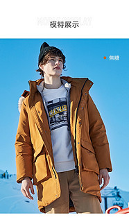 Semir 19079131374 男士连帽加厚立领派克服