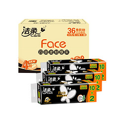 C&S 洁柔 黑Face系列 无芯卷纸 4层*100克*36卷 *3件