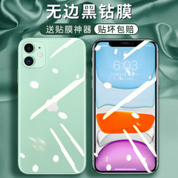 依斯卡 iphone xr钢化膜 苹果xr钢化膜6.1英寸手机保护贴膜 非全屏 JM486 *2件