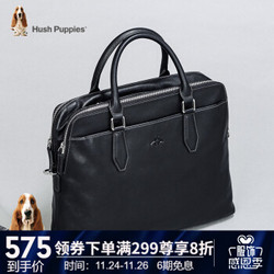 Hush Puppies 暇步士 男士头层牛皮双拉链手提包