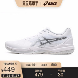ASICS亚瑟士 速度型网球鞋女运动鞋 GEL-GAME 7