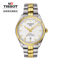 天梭(TISSOT)瑞士手表  PR100系列钢带石英男士手表 T101.451.22.031.00