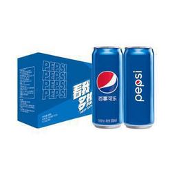 Pepsi 百事可乐 细长罐 碳酸饮料 330ml*15罐 *6件