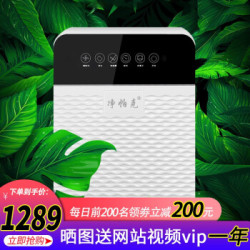 净帕克 空气净化器除甲醛雾霾2手烟细菌异味PM2.5静音家用新房卧室办公室内空气消毒机 空气净化器