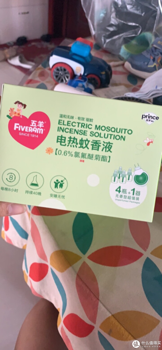 五羊蚊香片/蚊香液/驱蚊器