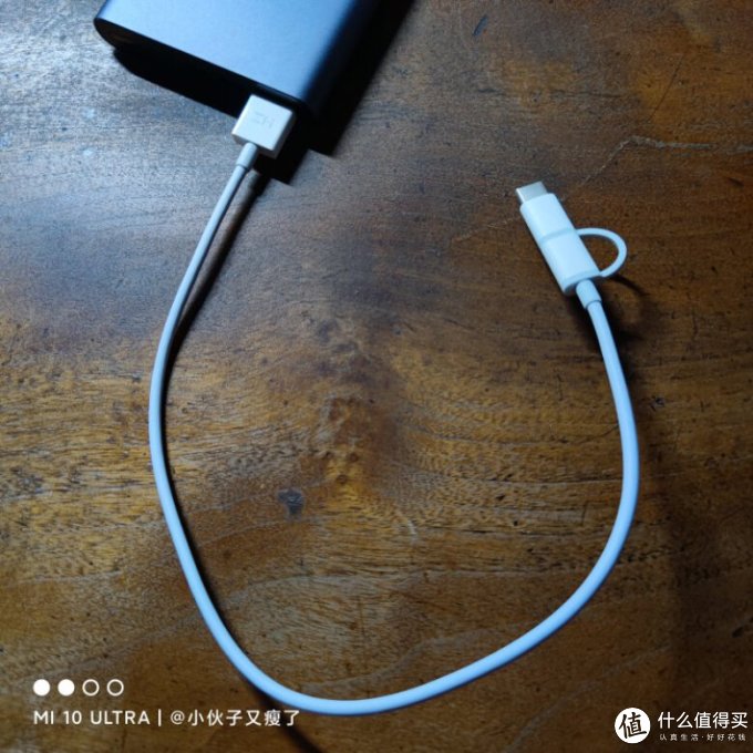 数据线