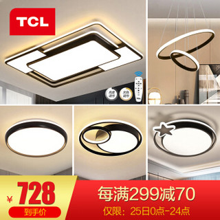 TCL照明 客厅吸顶灯具套餐led长方形后现代北欧大气简约卧室灯玉锦系列 摩登-客厅90*2W无极调光三室两厅套餐M