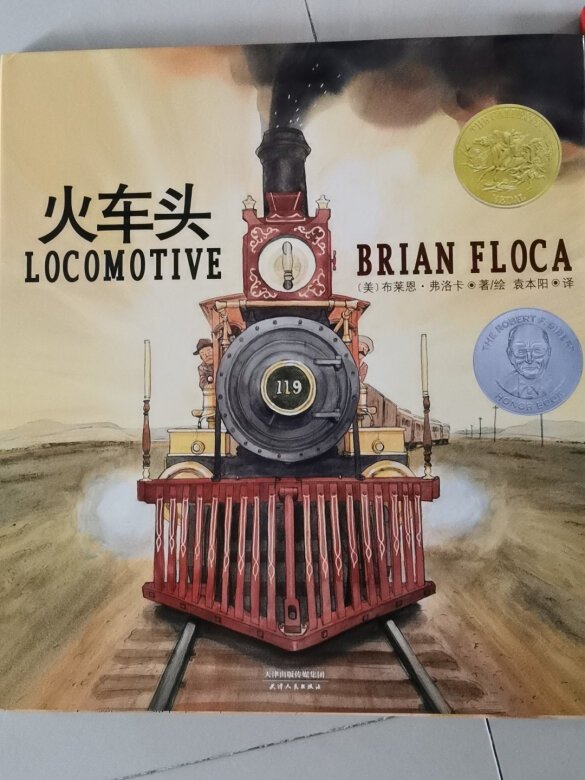 
精装三本，大开本，有些内容对于4岁的孩