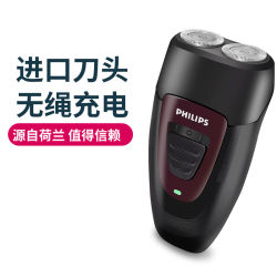 飞利浦PQ182电动剃须刀刮胡刀充电式男士剃胡须刀须刨刀头水洗