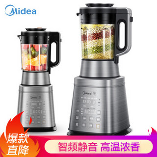 美的（Midea）静音破壁机高温熬煮加热破壁料理机绞肉馅机榨汁机果汁机辅食机豆浆机BL1517A *3件