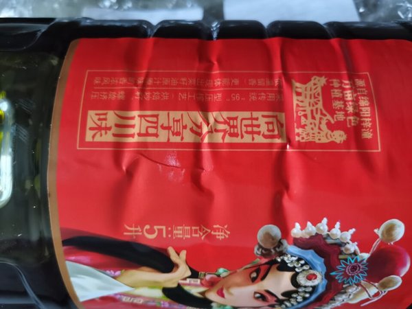 多次购买仙餐纯正菜籽油5L四川风味非转基