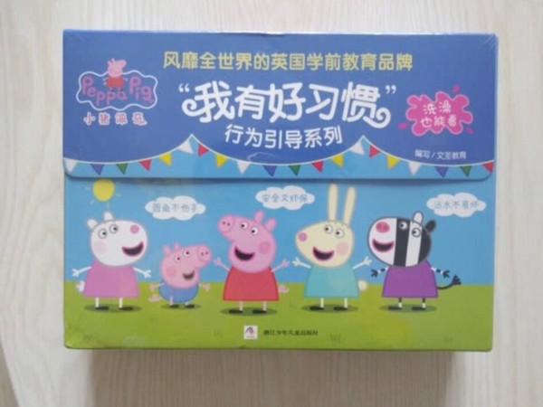 孩子喜欢看,纸张很好,没有异味,有了这个