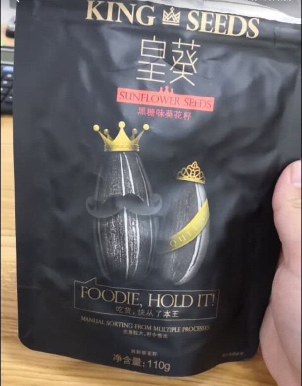 特别满意，好评必须好评。喜欢，比散的好吃
