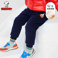 暖爱季：SNOOPY 史努比 儿童加绒保暖卫裤