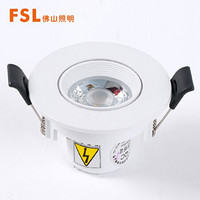 佛山照明(FSL)射灯COB天花灯LED筒灯轨道射灯吸顶射灯筒灯中性光光炫丽3W4000K