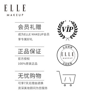 ELLE化妆品凝润醉色唇膏补水滋润显色口红2.8克保湿不易脱MAKEUP（201   正红）