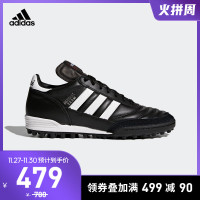 阿迪达斯adidas 官方 足球 男子 硬人造草坪 足球鞋 19031