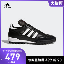 阿迪达斯adidas 官方 足球 男子 硬人造草坪 足球鞋 19031