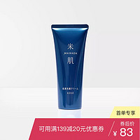 KOSE 米肌 肌润洗面奶 120g