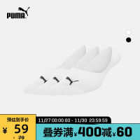 PUMA彪马官方正品 简约休闲船袜袜子(三对装)FOOTIE 906904