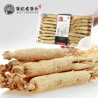 老谷头人参生晒参500克量贩装礼盒装集安边条白参东北特产