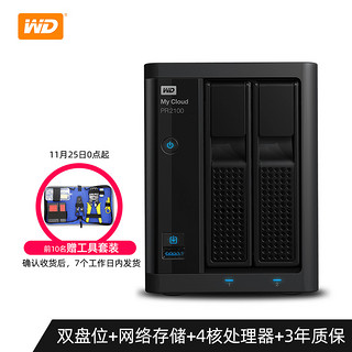 WD/西部数据 My Cloud Pro PR2100 12tb nas硬盘主机 nas网络存储器 服务器 家用家庭私有云系统 2盘位USB3.0