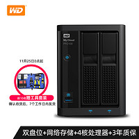 WD/西部数据 My Cloud Pro PR2100 8tb nas硬盘主机 nas网络存储器 服务器 家用家庭私有云系统 2盘位USB3.0