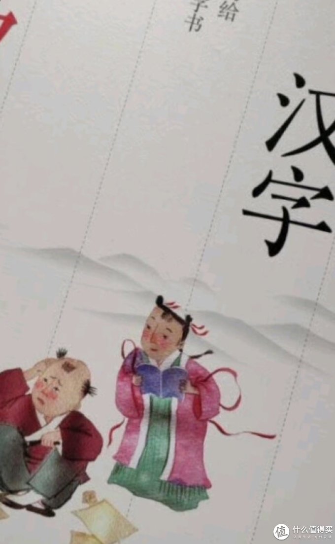青岛出版社少儿读物