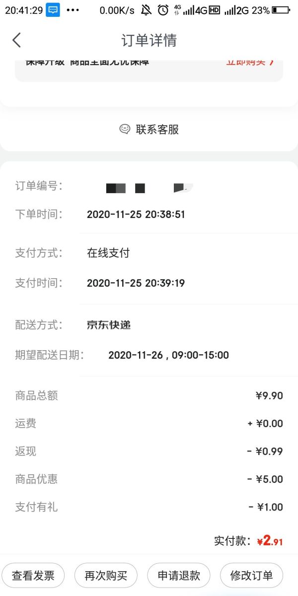 shengwei 胜为 双Type-c数据线 PD快充 60W 1米