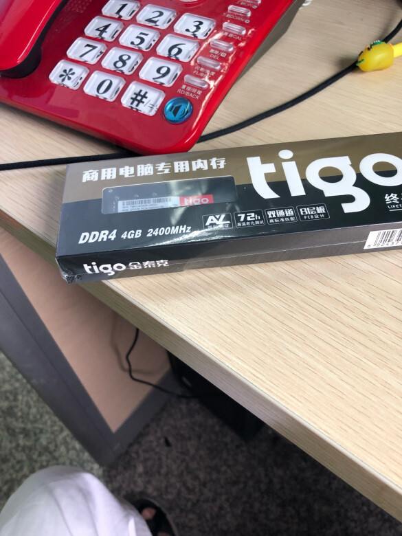 单位一直都用这款内存条，非常稳定