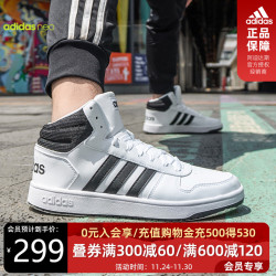 【火拼周 特惠289元】阿迪达斯官网授权NEO 2020冬季男子休闲鞋板鞋 EE7799 BB7208