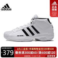 【火拼周 预估到手价369】阿迪达斯官网授权男子运动实战篮球鞋 FW4344