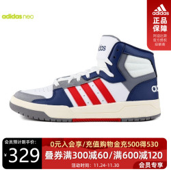 【火拼周 预估到手价327元】阿迪达斯官网授权NEO 2020秋季男子运动休闲板鞋 EG4308