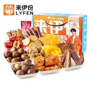 来伊份 零食大礼包礼盒1638g/盒 *2件