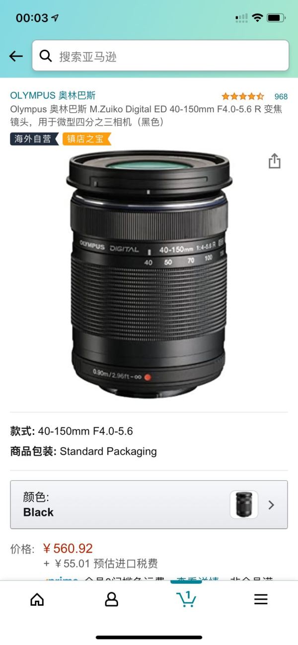 超值黑五:OLYMPUS 奥林巴斯 M.ZUIKO DIGITAL ED 40-150mm f/4-5.6 R 远摄变焦镜头