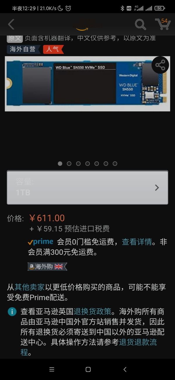 WD 西部数据 Blue SN550 M.2 NVMe 固态硬盘 1TB