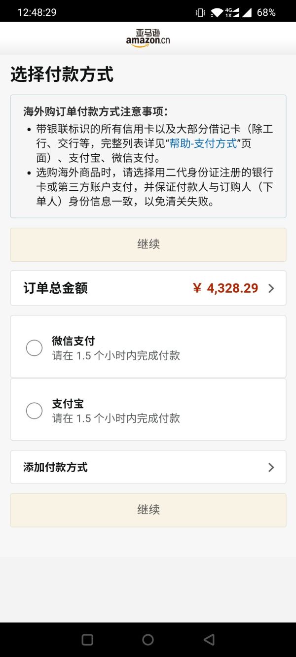 SAMSUNG 三星 Galaxy Tab S7 2020款(256GB、WLAN版)