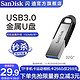 闪迪U盘CZ73 酷铄 黑 USB3.0金属U盘  32G