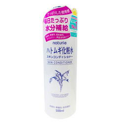 日本 薏仁（Naturie）柔肤薏仁水 500ml/瓶 大容量(新版) 保湿爽肤化妆水  控油平衡 提拉紧致 进口超市 *3件