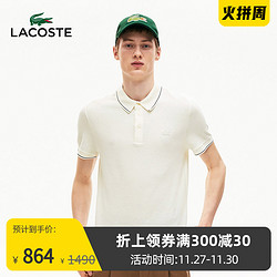 LACOSTE法国鳄鱼男装春夏时尚经典休闲翻领短袖POLO衫男|PH5025 *3件