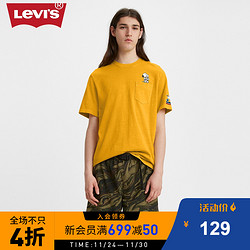 Levi&#x27;s?xPeanuts?2020夏季联名系列男士圆领印花T恤34310-0014