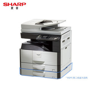 夏普（SHARP) AR-3121R A3黑白数码多功能复合机 (含双面输稿器+单层纸盒)