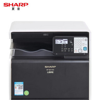 夏普（SHARP）SF-S211XC 彩色数码复合机（标配盖板+单纸盒)A3多功能打印复印一体机 免费安装售后