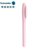 德国施耐德(Schneider)钢笔BK402+马卡龙男女学生用练字彩杆EF尖签字笔进口墨水笔淡粉色