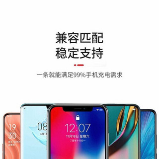 佳佰 数据线三合一苹果/Type-c/安卓手机充电器线 适用iPhone11Pro Max/XR/8 小米华为p30电源线 1米 白