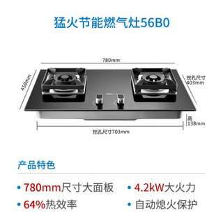 老板 Robam 67A1H+56B0T+HT610-14油烟机 欧式燃气灶具20立方大吸力挥手智控厨房三件套14L热水器