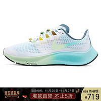 耐克NIKE 女子 跑步鞋 缓震 气垫 AIR ZOOM PEGASUS 37 运动鞋 CZ8692-134白色38码